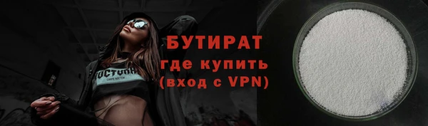 ALPHA PVP Горно-Алтайск