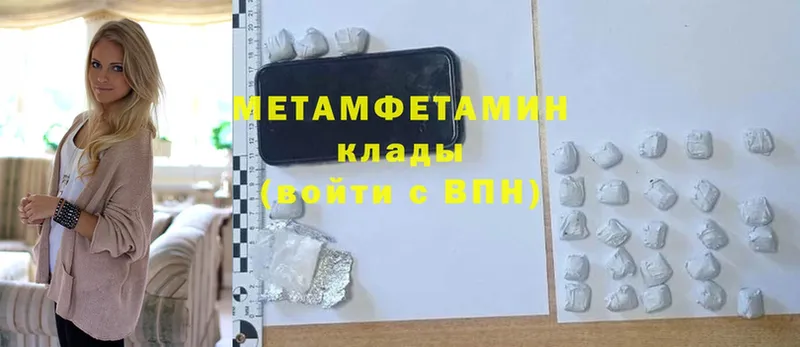 Метамфетамин мет  mega как войти  Курчалой 